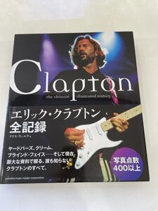 美品　Eric Clapton　THe Ultimate illustrated Historyエリッククラプトン全記録