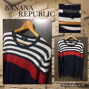 ■BANANA REPUBLIC バナナリパブリック 長袖セーター コットンニット ボーダー 薄手　春　クルーネック メンズL M～L 価格6800円　美品