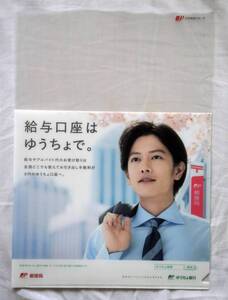 ★送料無料★佐藤健「給与口座はゆうちょで。」ゆうちょ銀行 非売品 Ａ４クリアファイル 即決あり