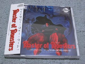 [定価\6,500円][MICRO CABIN][PCE CD-ROM2] マスターオブモンスターズ (帯付き)