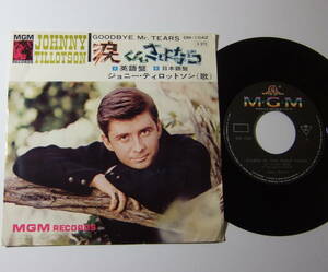 EP ジョニー・ティロットソン 涙くんさよなら JOHNNY TILLOTSON DM-1042 英語盤 日本語盤