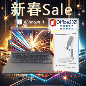 【驚速 DELL Latitude 5300 i5-8265U 1.6GHz x8+8GB+ M.2 SSD256GB 13.3インチワイドノートPC】Win11+Office2021 WEBカメラ A011506+256GB