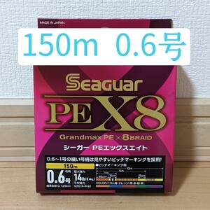 クレハ シーガー PEライン 0.6号 150m