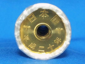 2008 平成20年 5円ロール １本【未使用品】