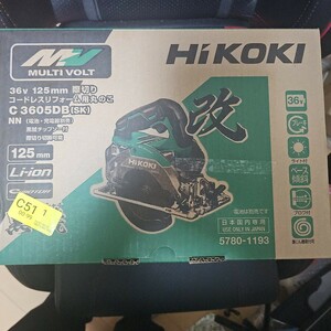 HiKOKI マルチボルト (36V) コードレスリフォーム用丸のこ C3605DB (SK) (NN) 本体+黒鯱チップソー付 36V対応 ハイコーキ 日立　未使用