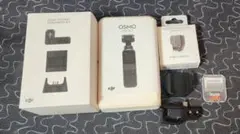 DJI Osmo Pocket 拡張キット セット