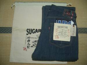 シュガーケーン　阿波蓼正藍　W33　東洋エンタープライズ　SUGAR CANE　阿波正藍　Natural indigo　33　天然藍　本藍　正藍　501　藍染め