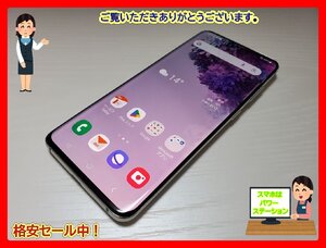 　★【47176WM】 ジャンク au SCG01 SAMSUNG Galaxy S20 5G クラウドホワイト 1円 ! 1スタ !