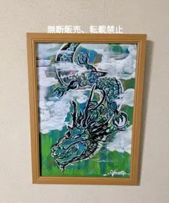 【原画】八つ切りサイズ一点もの