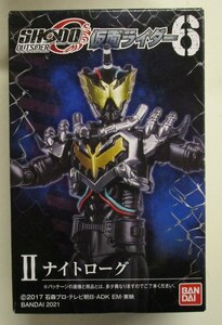 食玩「SHODO　仮面ライダー6 ナイトローグ」未開封新品 　仮面ライダービルドのライバルキャラクター 豊富なオプションパーツ付属