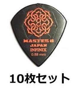 10枚セット MASTER8 JAPAN IFS-JZ088×10 INFINIX JAZZ III XL 0.88mm 滑り止め加工 ピック マスターエイト