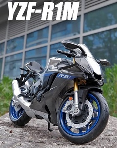 完成品 2色 青 白 バイク ミニカー 合金 1/12スケール Yamaha YZF-R1M ミニチュア オートバイ 可動 ヤマハ 展示用 インテリア X312