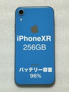 美品★iPhone XR 本体 256GB ブルー SIMロック解除／バッテリー最大容量96%