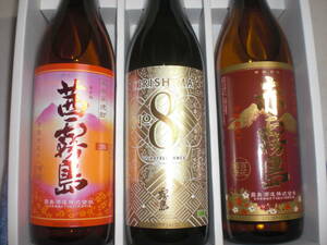 霧島酒造／茜霧島、ＫＩＲＩＳＨＩＭＡ，ＮＯ８．赤霧島２５度３銘柄セツト価格宮崎産