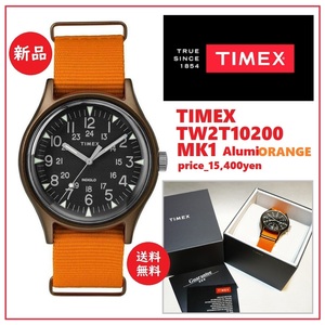 送料込 廃盤新品★TIMEX MK1 アルミニウム 腕時計 TW2T10200★タイメックス/エムケーワン/ALUMINUM/40mm/NATOベルト/インディグロ/オレンジ