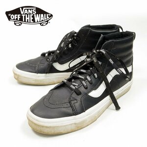 26cm表記　VANS　SK8-HI　バンズ　スケートハイ　スニーカー　スケハイ　ブラック　スケボー　ストリート　スケーター　/U5623