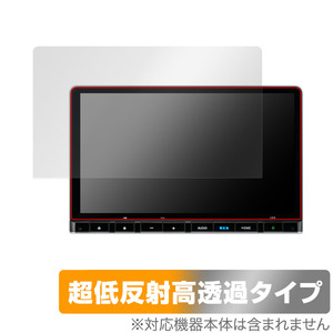 ステップ ワゴン ZR-V 専用 11.4インチ ナビ LXM-237VFLi 保護 フィルム OverLay Plus Premium 液晶保護 アンチグレア 反射防止 高透過