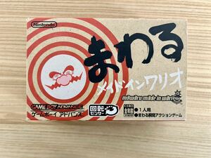 【限定即決】まわるメイドインワリオ 任天堂 AGB-P-RZWJ 箱‐取説あり N.2566 ゲームボーイ アドバンス レア レトロ 同梱可能