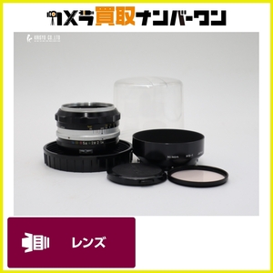 【程度良好品】NIKON NIKKOR-S Auto 50mm f1.4 1091785 オールドレンズ ニッコール ニコン 送料無料 即納可能