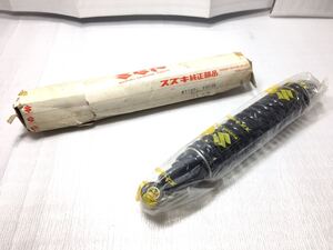 7A9 スズキ RM80 (1977〜79) リアショック リアサスペンション 純正 新品 62100-46030 撮影の為 開封しました。