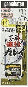 がまかつ(Gamakatsu) スーパー遠投カレイ仕掛 K111 14号-ハリス5. 43552-14-5-07