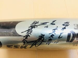 激レア 本物 元阪神タイガース 村山 実 永久欠番11 1993年 野球殿堂入り 記念 直筆サイン 入り バット