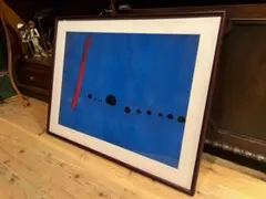 Joan Miro  Blu II ジョアン ミロ コンポジションⅡ 額縁