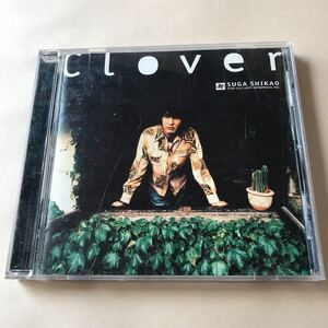 スガシカオ　1CD「Clover」