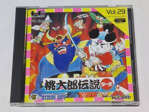 PCエンジン PCE ソフト 桃太郎伝説ターボ Huカード ヒューカード ピーシーエンジン PCEngine PC-Engine 桃太郎伝説 ターボ 桃伝 桃伝