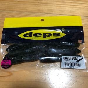 デプス deps カバースキャット　3.5 同梱可① deps