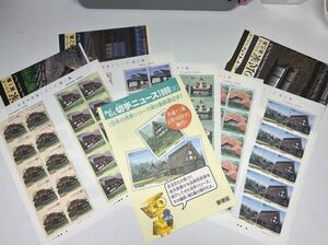 極美品 記念切手 日本の民家シリーズ第1集〜第5集 シート 額面8000円