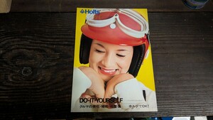 カタログ　ホルツ　Holts　1960年代