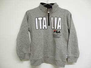 ★1166【送料無料 新品タグ付】FILA フィラ 140 ジュニア キッズ 男の子 トレーナー スウェット ハーフジップ 裏フリース 杢グレー