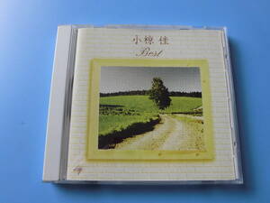 中古ＣＤ◎小椋佳　ベストアルバム◎さらば青春・シクラメンのかほり・愛燦燦　他全　７曲収録