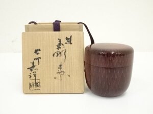 ys7209526; 塗師　嘉祥造　菊野十葉棗（共箱）【道】