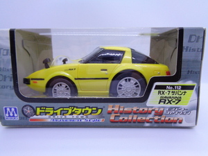 ドライブタウン/プルバックカー◇サバンナ RX-7（SA22） マツダ （黄）History Collection