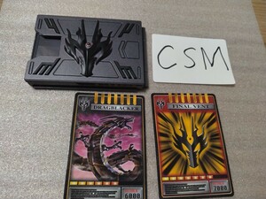  CSMリュウガ　　カードデッキ＆アドベントカード 仮面ライダー龍騎 変身ベルト Vバックル＆ドラグバイザー付属品 コンセレ　即決　　