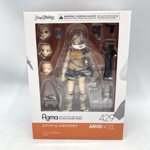 【中古】マックスファクトリー　figma エグゾアーム・ジョシコウセイ　開封品、色移り有[240070119591]