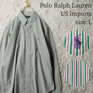 【US輸入古着】Polo Ralph Lauren ポロラルフローレン 長袖ボタンダウンシャツ マルチストライプ柄 Lサイズ ポニー刺繍 ドレスシャツ