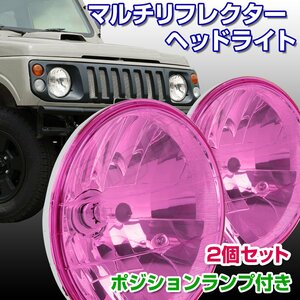 BigOne ポジションランプ付き スバル 360 R2 レオーネ EA63 VIVIO ヴィヴィオ ビストロ KK3 KK4 ヘッド ライト H4 ピンク レンズ