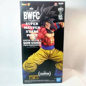 中古美品 ドラゴンボール 超サイヤ人4孫悟空 BWFC SMSP 