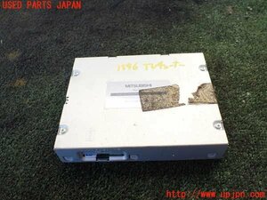 1UPJ-15966660]パジェロ(V75W)TVチューナー 中古