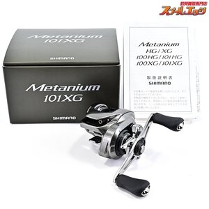 ★☆【シマノ】 23メタニウム 101XG SHIMANO METANIUM★☆m37463