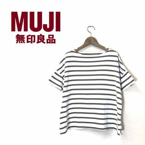 R58-O◆ 無印良品 MUJI Tシャツ ボーダー 半袖 トップス◆sizeM-L コットン ベージュ ホワイト