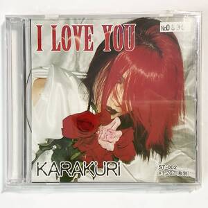 未使用　KARAKURI　I LOVE YOU　　　インディーズCD