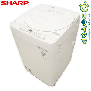 【中古】K▼シャープ 洗濯機 2019年 6.0kg 風乾燥 穴なし槽 ステンレス槽 ホワイト ES-G60UC (27542)