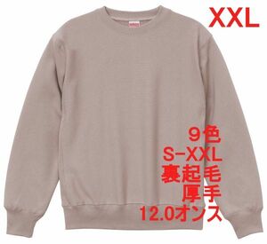 スウェット XXL スモーキー ピンク 裏起毛 12オンス 特厚 厚手 トレーナー 無地 定番 サイドパネル 丸首 メンズ A591 2XL 3L ライトピンク