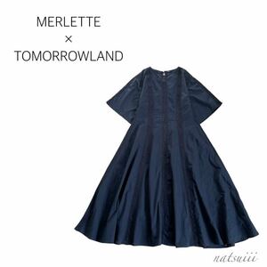 MERLETTE × TOMORROWLAND マーレット . レース パネル 上質 コットン フレア Aライン ワンピース インド製 送料無料