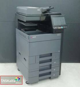 【使用枚数：54098枚】京セラ KYOCERA A3対応カラー複合機　Taskalfa 2552ci 中古トナー付 西濃運輸発送 代引き不可【H24061721】