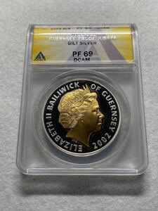 1円出品、売り切りです！2002年 英領ジャージー 5ポンドギルトプルーフ銀貨 PF69DC 準最高鑑定 ANACS！！